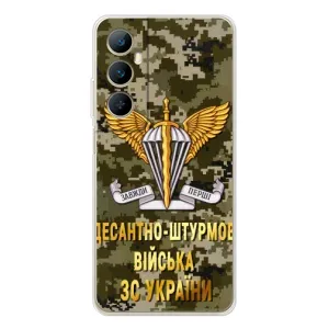 Чехлы на военную тематику для Realme C75 (ДШВ ЗСУ)