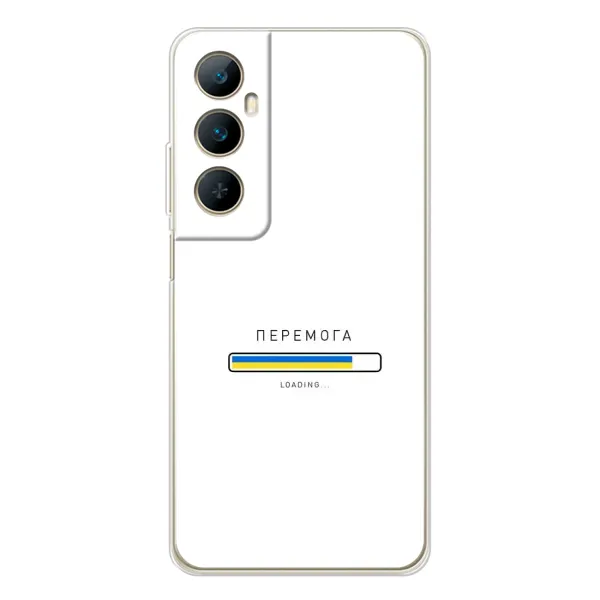 Чехол с рисунком «Перемога» для Realme C75 Чехол с рисунком «Перемога» для Realme C75