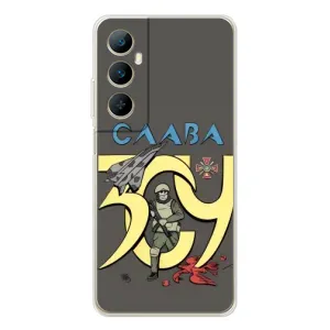 Чехлы с принтом (Воины ЗСУ) для Realme C75 (Слава ЗСУ)
