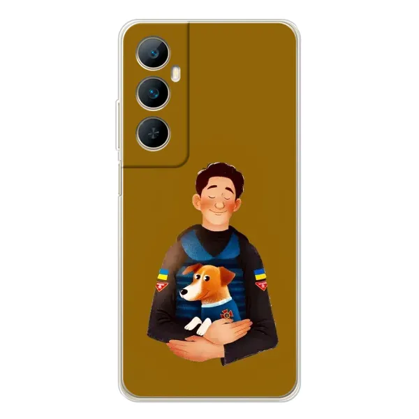 Чехол с рисунком «ЗСУ Патрон» для Realme C75