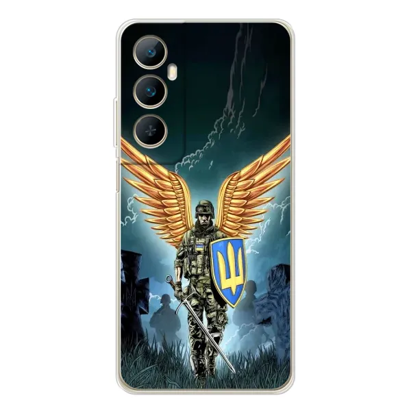 Чехол с рисунком «ЗСУ з крильями» для Realme C75
