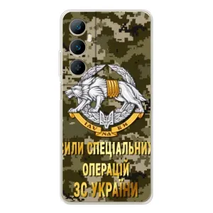 Чехлы на военную тематику для Realme C76 (ССО ЗСУ)