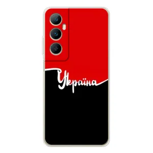 Чехлы УПА (Красно-Чёрный) на Realme C76 (Украина УПА)