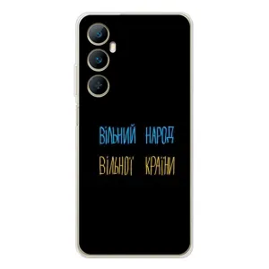 Силиконовый Чехол с картинкой для Realme C76 (Все Буде)
