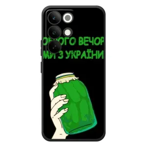 Чехол на RealMe C85 Pro Украинский дизайн (Банка, Доброго вечора)