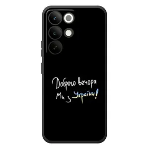 Силиконовый Чехол с картинкой для RealMe C85 Pro (Доброго вечора)