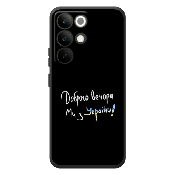 Чехол с рисунком «Доброго вечора» для Realme C85 Pro