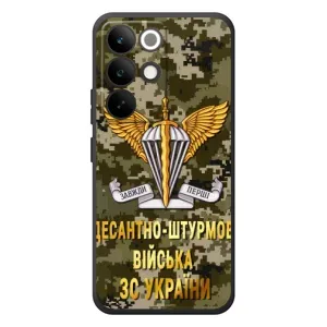 Чехлы на военную тематику для RealMe C85 Pro (ДШВ ЗСУ)