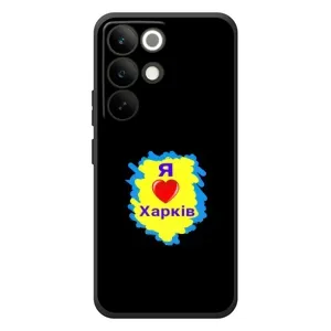 Чехлы силиконовые (Город Харьков) на Реалми C85 Про (I LOVE KHARKIV)