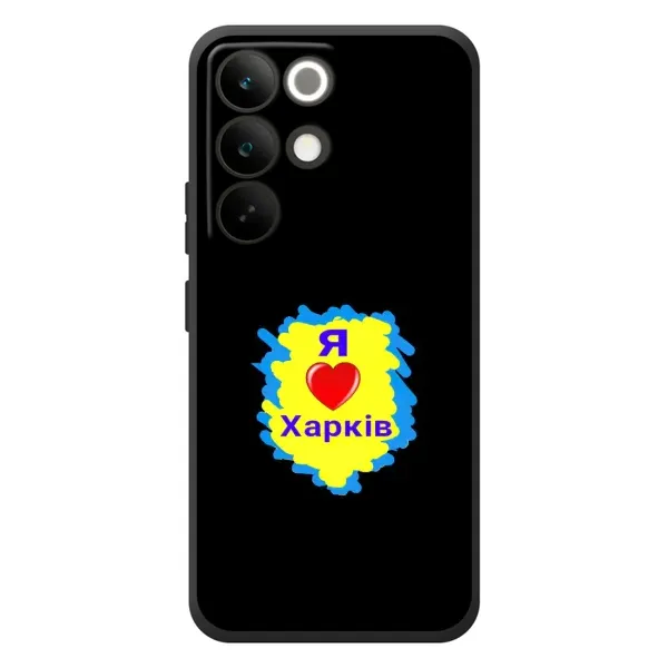 Чехол с рисунком «I LOVE KHARKIV» для Realme C85 Pro Чехол с рисунком «I LOVE KHARKIV» для Realme C85 Pro