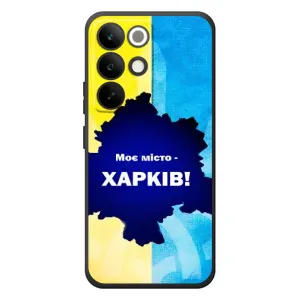 Чехлы силиконовые (Город Харьков) на Реалми C85 Про (Мой город Харьков)