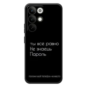 Чохол з прикольним текстом на RealMe C85 Pro (Поклади мій телефон)