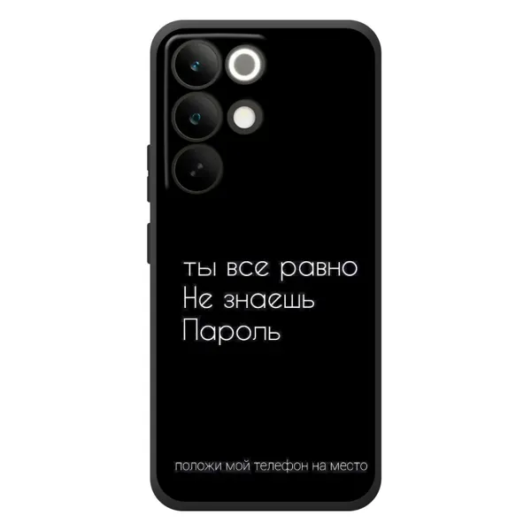 Чехол с рисунком «Положи мой телефон» для Realme C85 Pro Чехол с рисунком «Положи мой телефон» для Realme C85 Pro