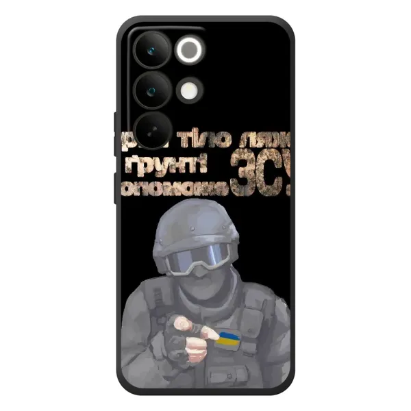 Чехол с рисунком «Поможет ЗСУ» для Realme C85 Pro Чехол с рисунком «Поможет ЗСУ» для Realme C85 Pro