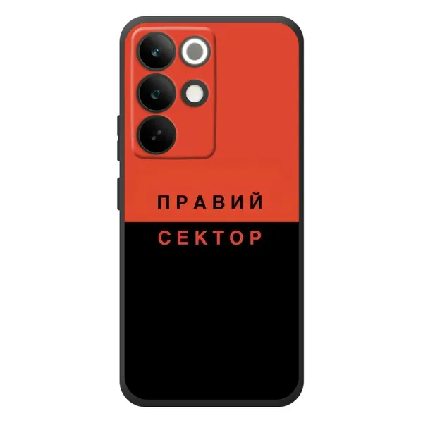 Чехол с рисунком «Правый Серктор» для Realme C85 Pro Чехол с рисунком «Правый Серктор» для Realme C85 Pro