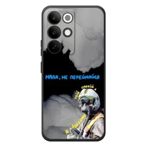 Чехол с Украинской символикой на Реалми C85 Про (Призрак Киева)