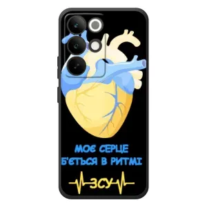 ЗСУ Чохли (TPU) для RealMe C85 Pro (Ритм ЗСУ)