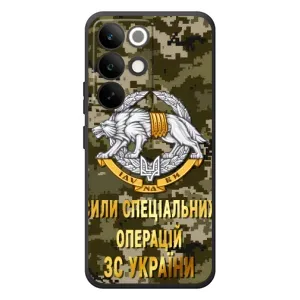 Чохли на військову тематику для RealMe C85 Pro
