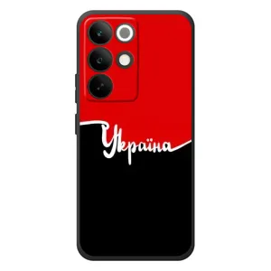 Чохли УПА (Червоно-Чорний) на RealMe C85 Pro (Україна УПА)