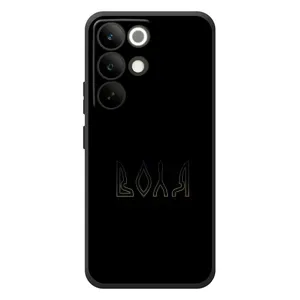 Чехлы для RealMe C85 Pro (Home - Украина) (Воля)