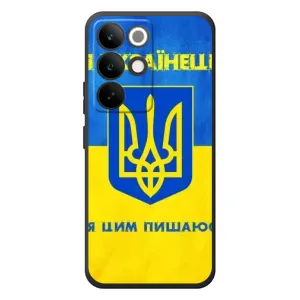 Силіконовий Чохол на RealMe C85 Pro (Я-Україна)