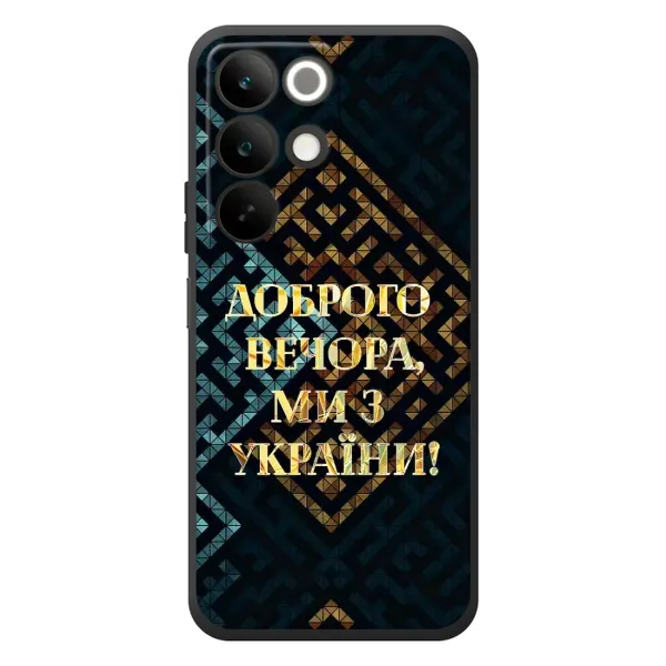 Чехол с рисунком «Доброго вечера» для Realme C85 Чехол с рисунком «Доброго вечера» для Realme C85
