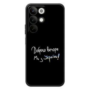 Силиконовый Чехол с картинкой для RealMe C85 (Доброго вечора)