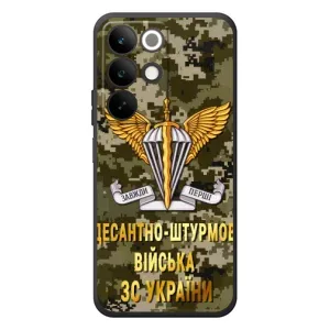 Чехлы на военную тематику для RealMe C85 (ДШВ ЗСУ)