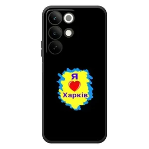 Чехлы силиконовые (Город Харьков) на Реалми С85 (I LOVE KHARKIV)