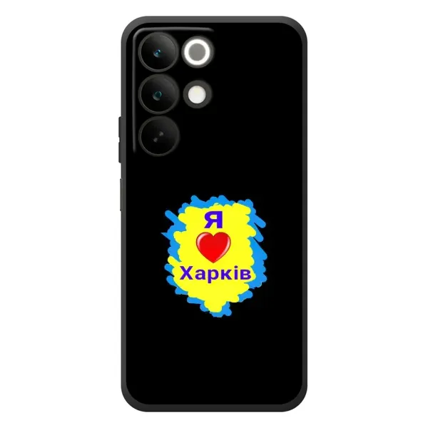 Чехол с рисунком «I LOVE KHARKIV» для Realme C85 Чехол с рисунком «I LOVE KHARKIV» для Realme C85