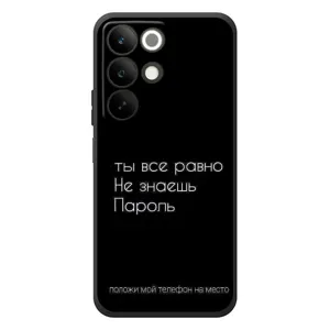 Чохол з прикольним текстом на RealMe C85 (Поклади мій телефон)