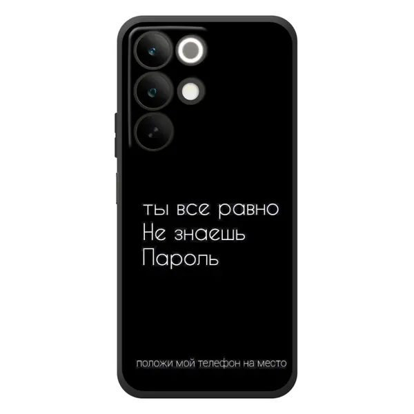 Чехол с рисунком «Положи мой телефон» для Realme C85 Чехол с рисунком «Положи мой телефон» для Realme C85