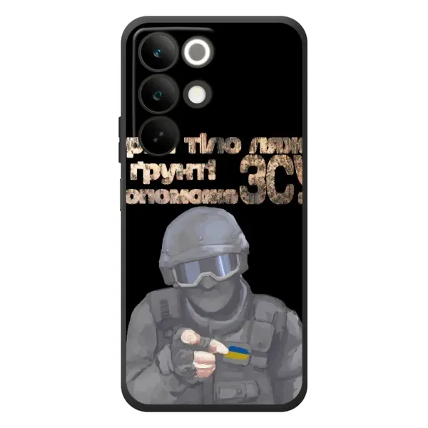 Чехол с рисунком «Поможет ЗСУ» для Realme C85 Чехол с рисунком «Поможет ЗСУ» для Realme C85