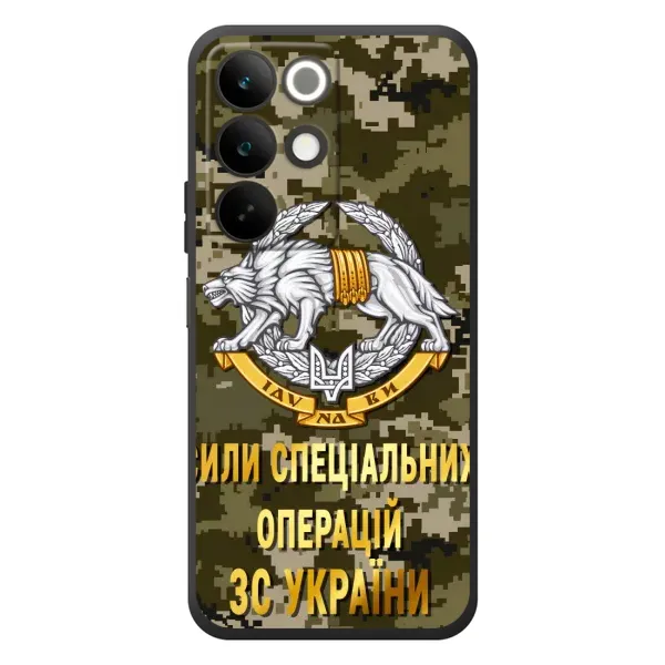 Чехол с рисунком «ССО ЗСУ» для Realme C85 Чехол с рисунком «ССО ЗСУ» для Realme C85