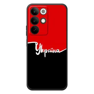 Чехлы УПА (Красно-Чёрный) на RealMe C85 (Украина УПА)