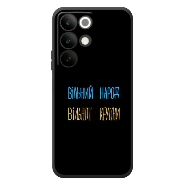 Чехол с рисунком «Все Буде» для Realme C85