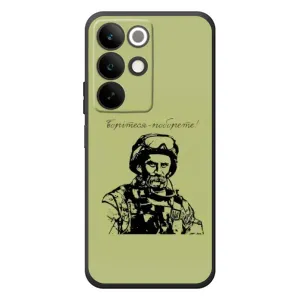 Чохли Т.Г. Шевченко ЗСУ для RealMe C85 (Воїн Т.Шевченка)