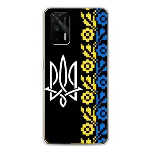Силиконовый Чехол на Realme GT 5G (Герб и вышыванка)