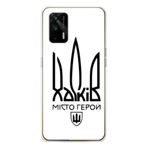Чехлы силиконовые (Город Харьков) на ДжиТи 5G (Город герой)