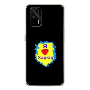 Чехлы силиконовые (Город Харьков) на ДжиТи 5G (I LOVE KHARKIV)