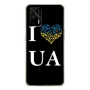 Силиконовый Чехол на Realme GT 5G (Я-Украина) (I Love UA)