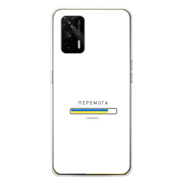 Чехол с рисунком «Перемога» для Realme GT 5G Чехол с рисунком «Перемога» для Realme GT 5G
