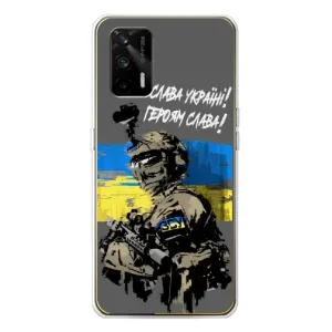 Патріотичний Чохол для Realme GT 5G (Слава Україні)