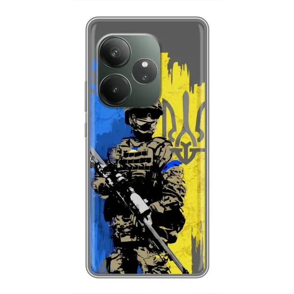 Чехол с рисунком «Солдат ЗСУ» для Realme GT 6 Чехол с рисунком «Солдат ЗСУ» для Realme GT 6