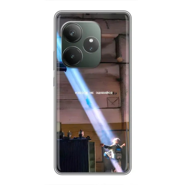 Чехол с рисунком «Свобода» для Realme GT 6