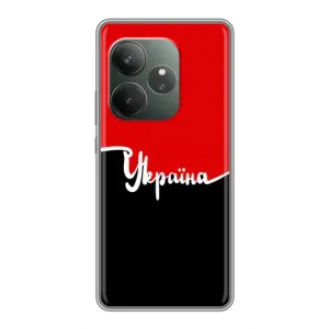 Чехлы УПА (Красно-Чёрный) на Realme GT 6 (Украина УПА)