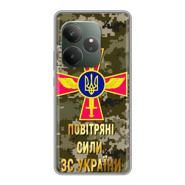 Чехол с рисунком «ВС ЗСУ» для Realme GT 6 Чехол с рисунком «ВС ЗСУ» для Realme GT 6