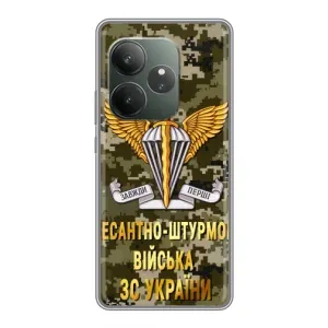 Чехлы на военную тематику для Realme GT 6T (ДШВ ЗСУ)