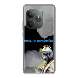 Чехол с Украинской символикой на Реалми ГТ 6Т (Призрак Киева)