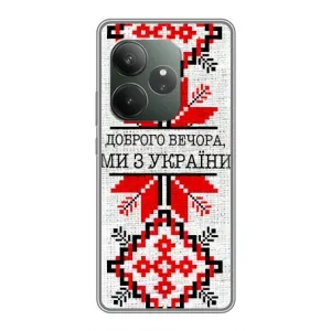Силиконовый Чехол на Realme GT 6T (Вышиванка Доброго вечера)